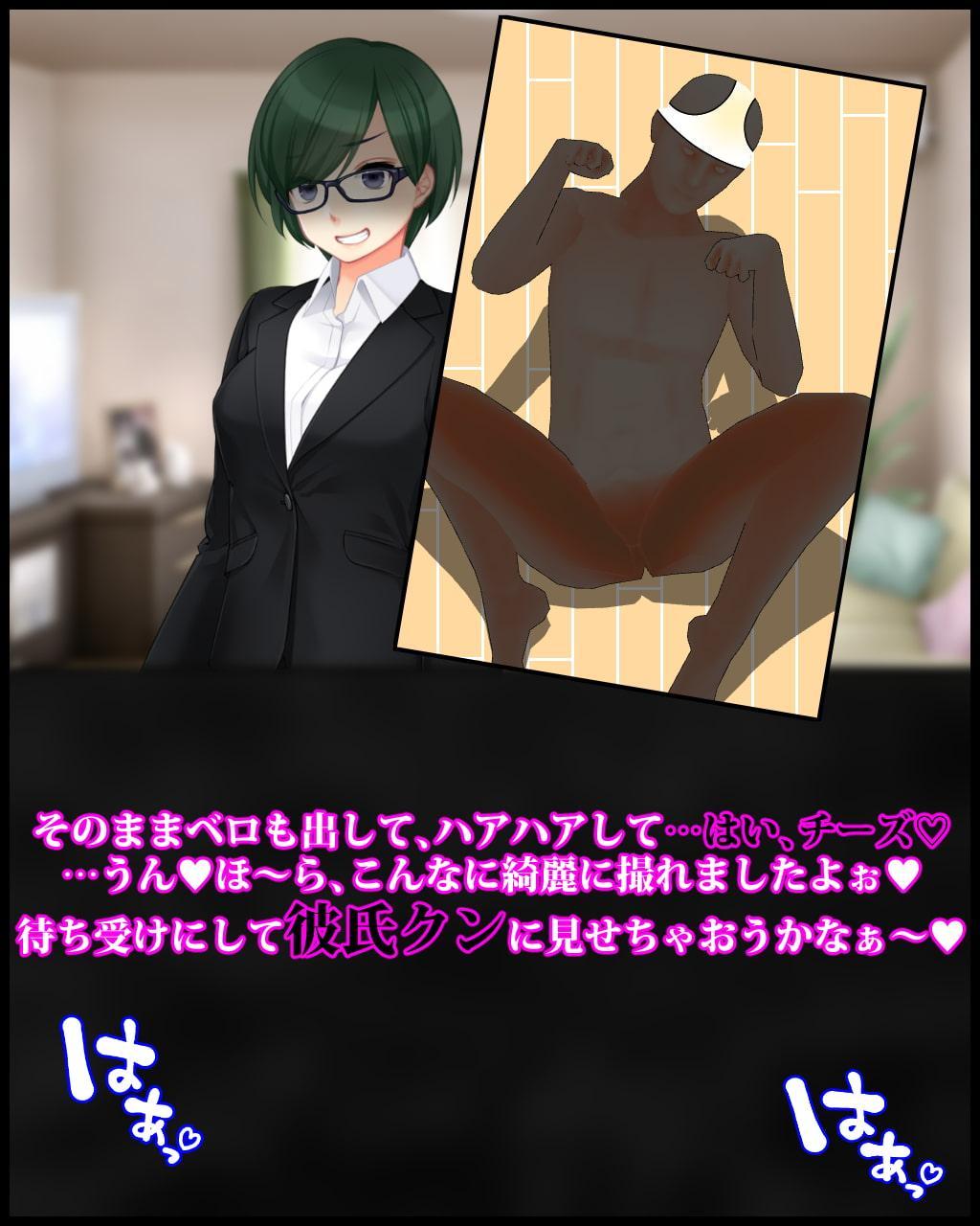 マゾオナ狂のバカ旦那が妻の罵倒と命令でみっともない恰好を披露したあげく陰部破壊されて幸せになる話