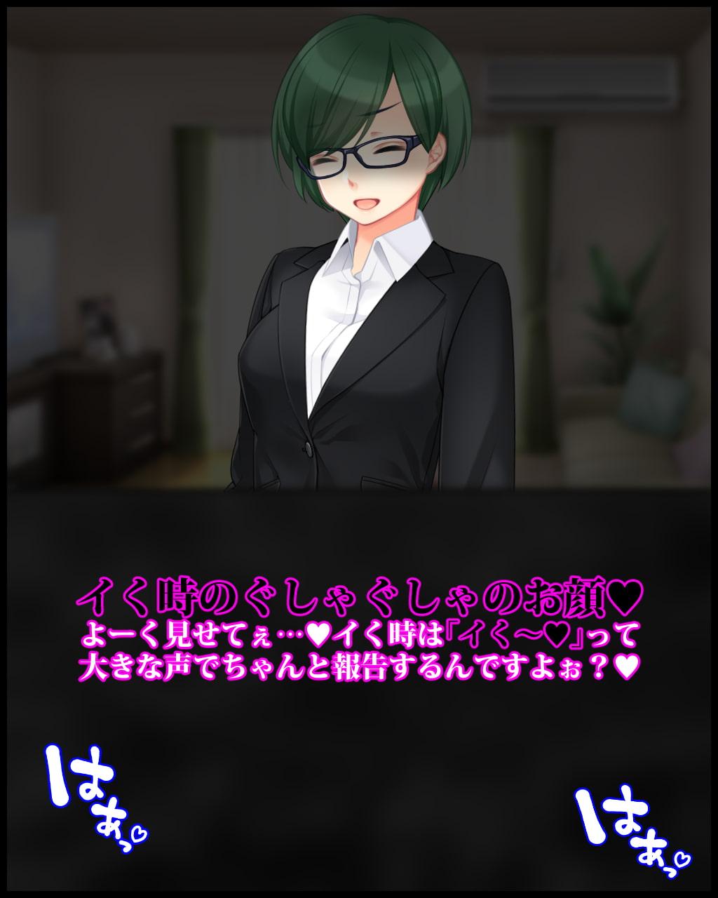 マゾオナ狂のバカ旦那が妻の罵倒と命令でみっともない恰好を披露したあげく陰部破壊されて幸せになる話