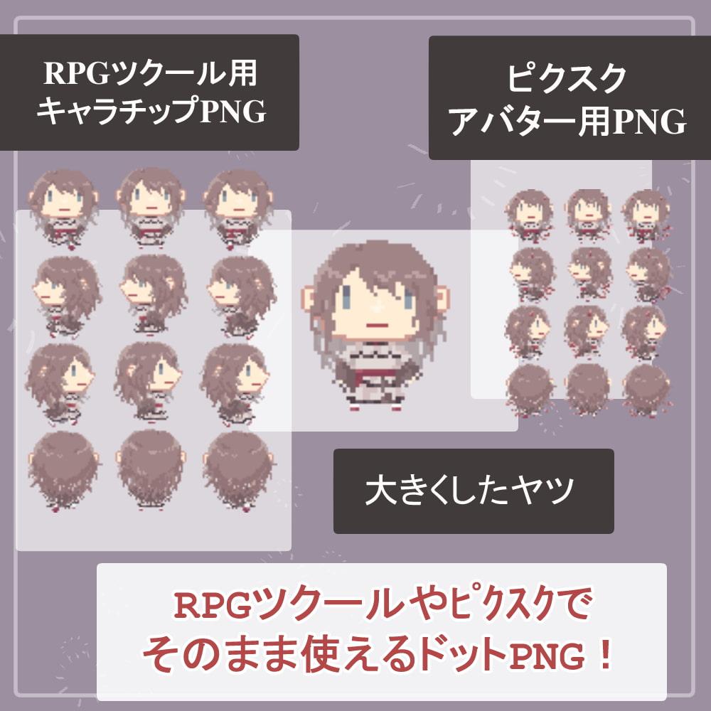 【私服SET】女子高校生・男子高校生の私服全身立ち絵まとめ買い用