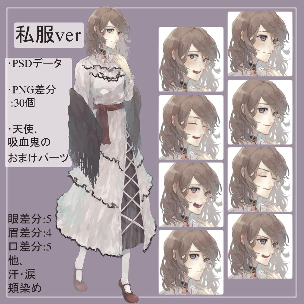 【私服SET】女子高校生・男子高校生の私服全身立ち絵まとめ買い用