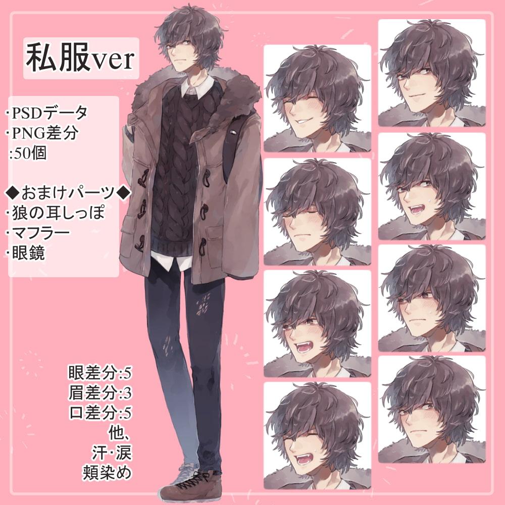 【私服SET】女子高校生・男子高校生の私服全身立ち絵まとめ買い用