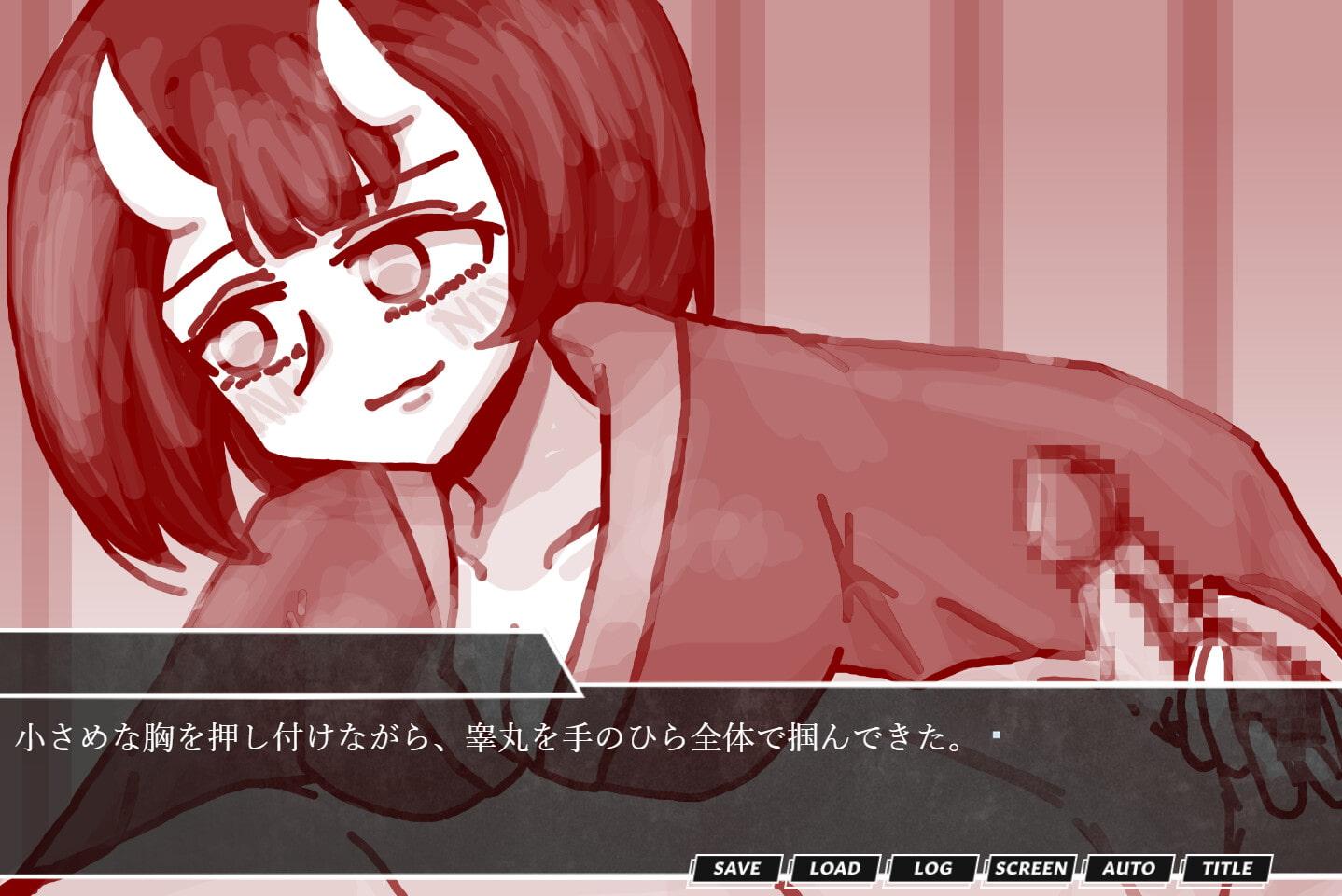 地獄の沙汰もエロしだい! -獄卒少女の金的篇-