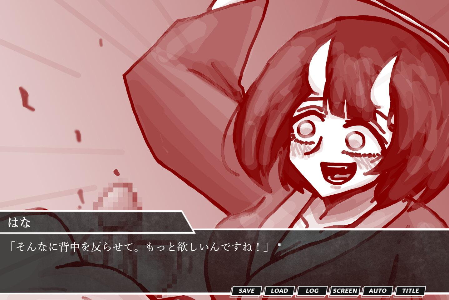 地獄の沙汰もエロしだい! -獄卒少女の金的篇-