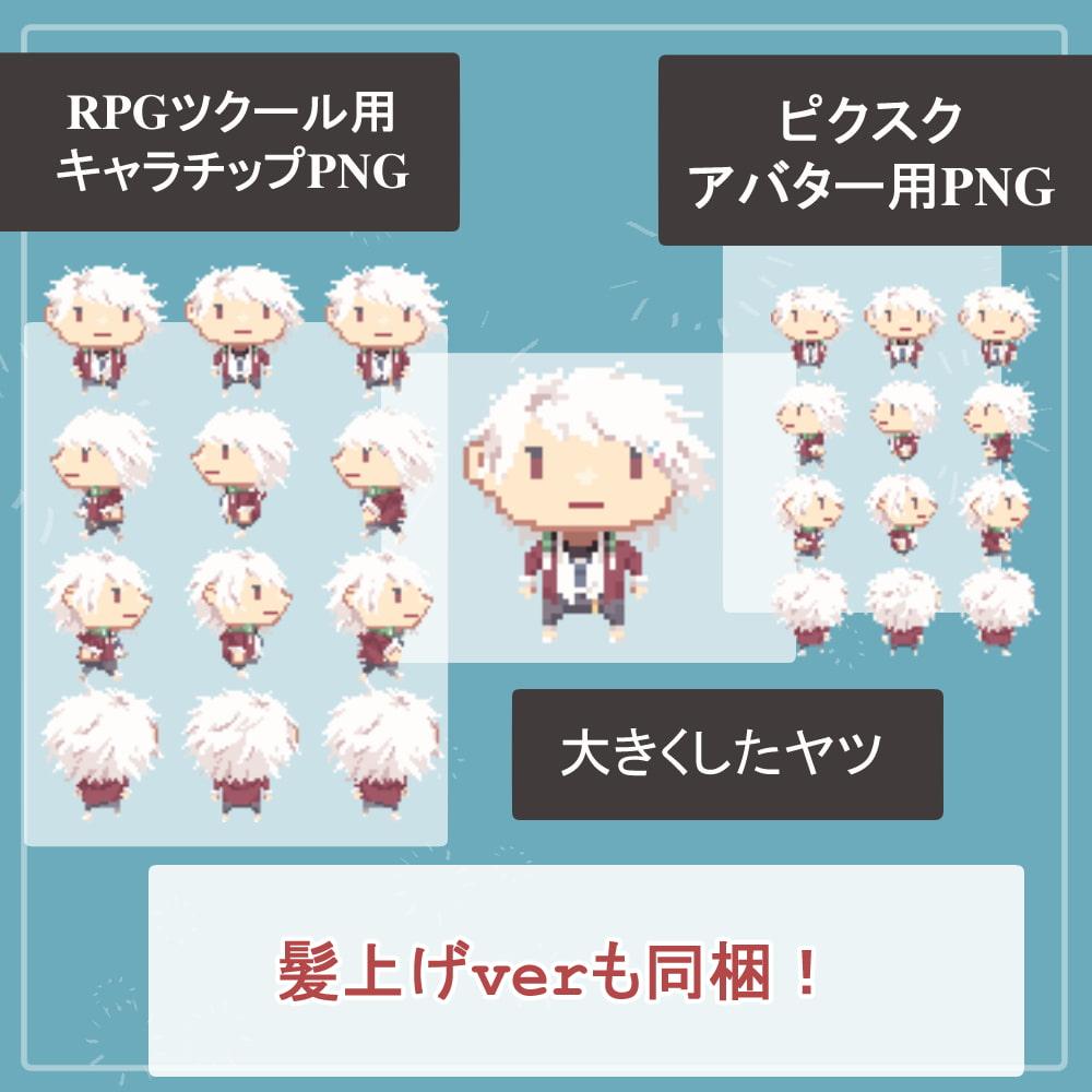 【制服SET】RPGツクール・ピクスクでそのまま使える高校生の歩行ドットアバター制服SET