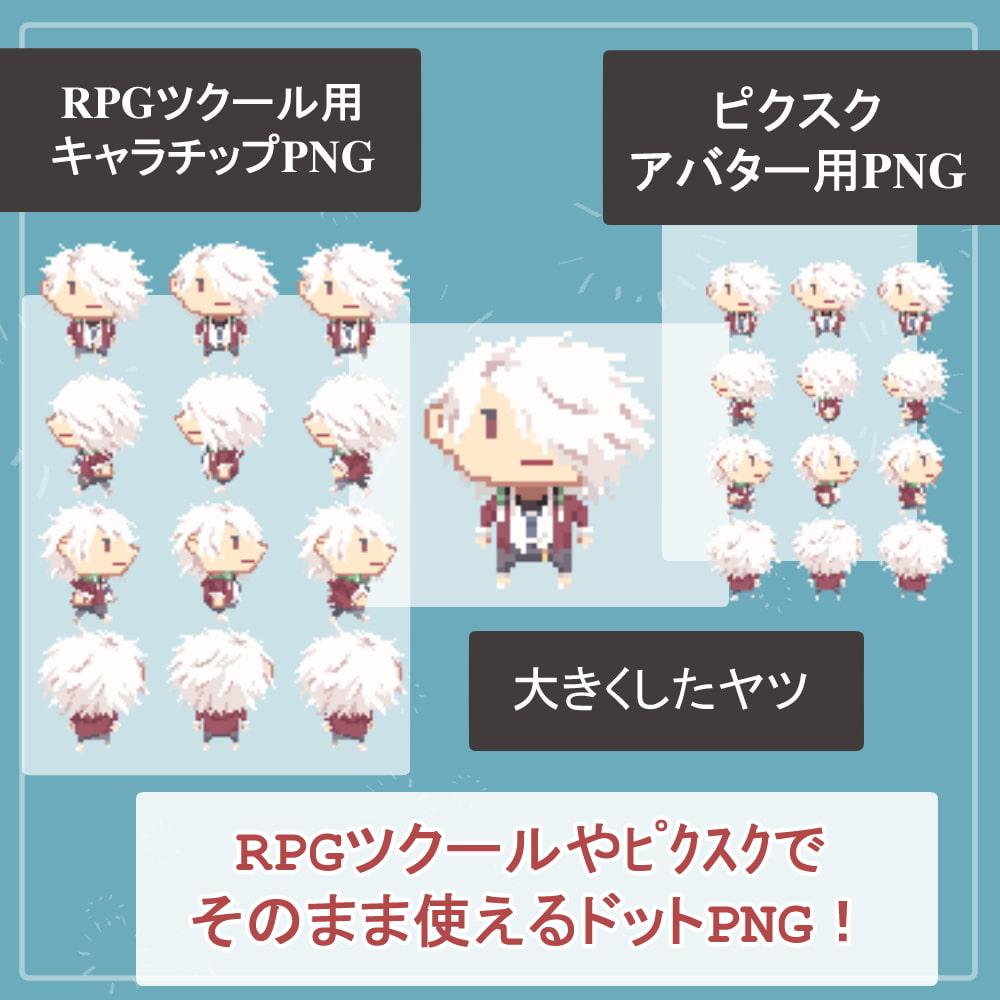 【制服SET】RPGツクール・ピクスクでそのまま使える高校生の歩行ドットアバター制服SET