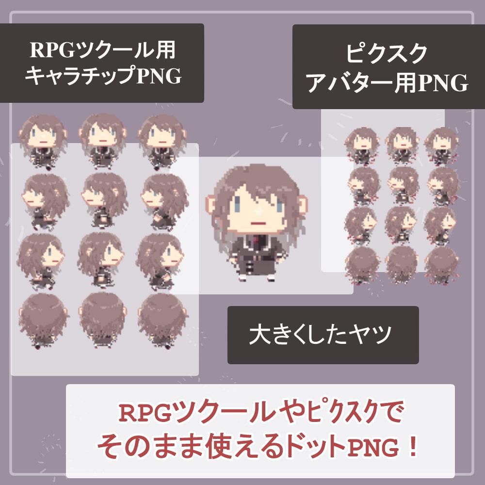 【制服SET】RPGツクール・ピクスクでそのまま使える高校生の歩行ドットアバター制服SET