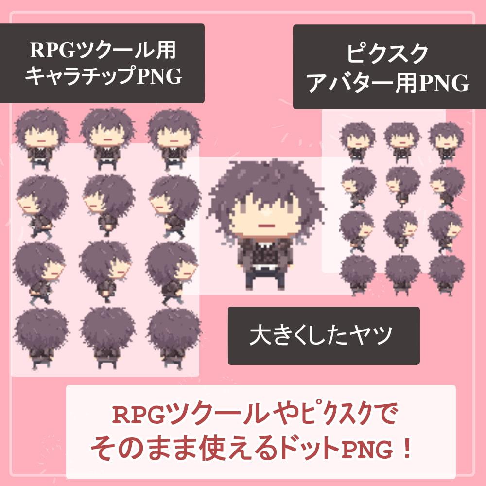 【制服SET】RPGツクール・ピクスクでそのまま使える高校生の歩行ドットアバター制服SET