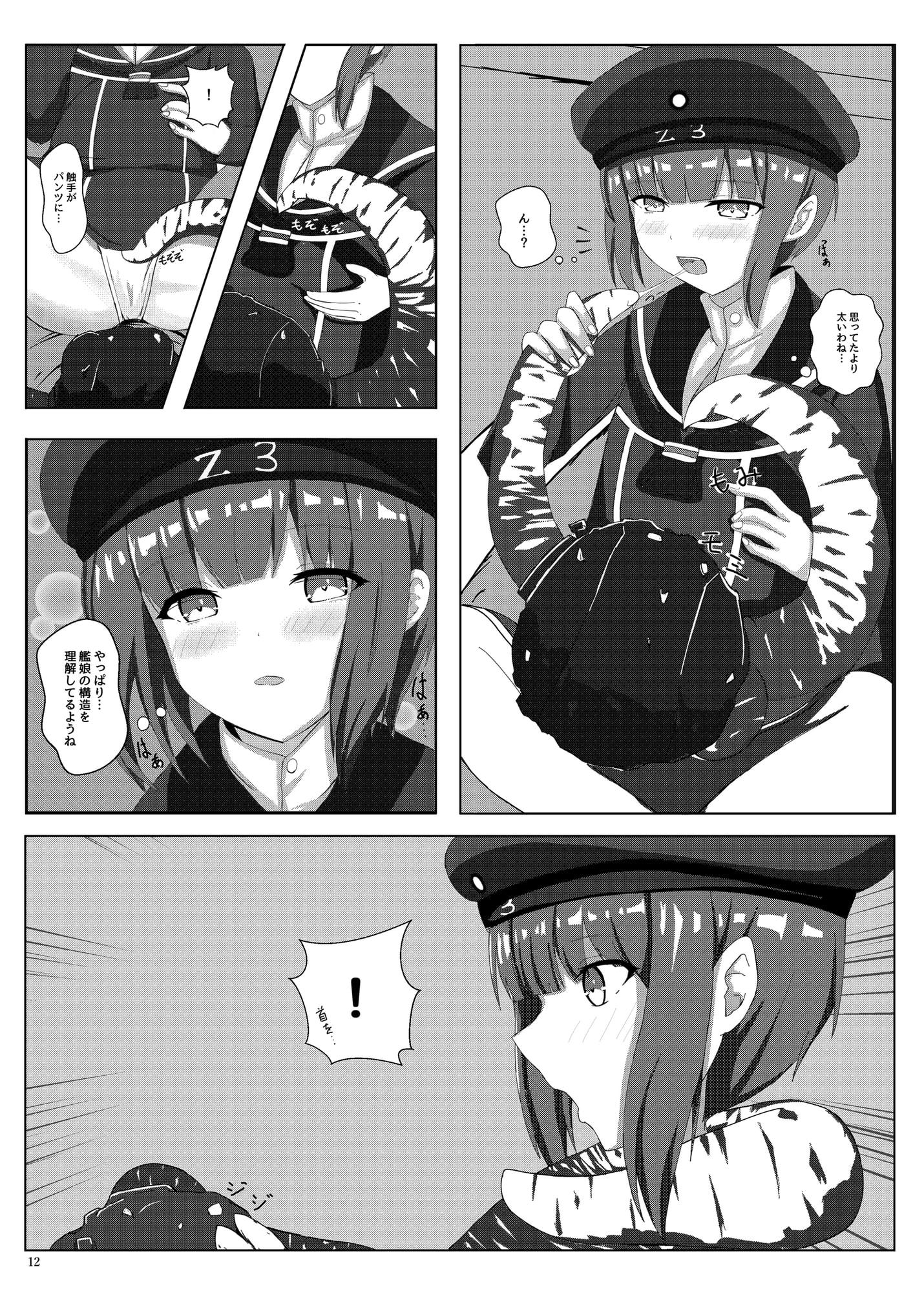 実はそんなにキライじゃない