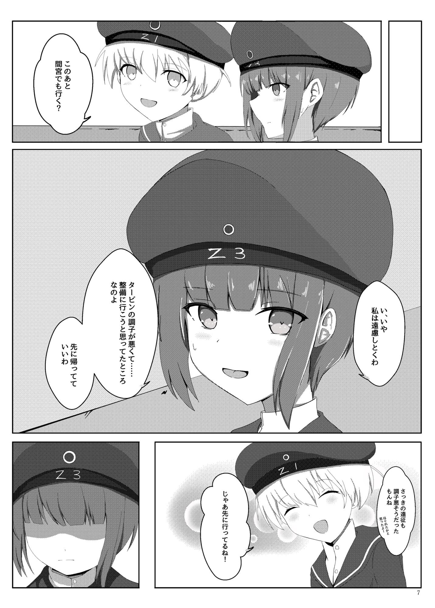 実はそんなにキライじゃない