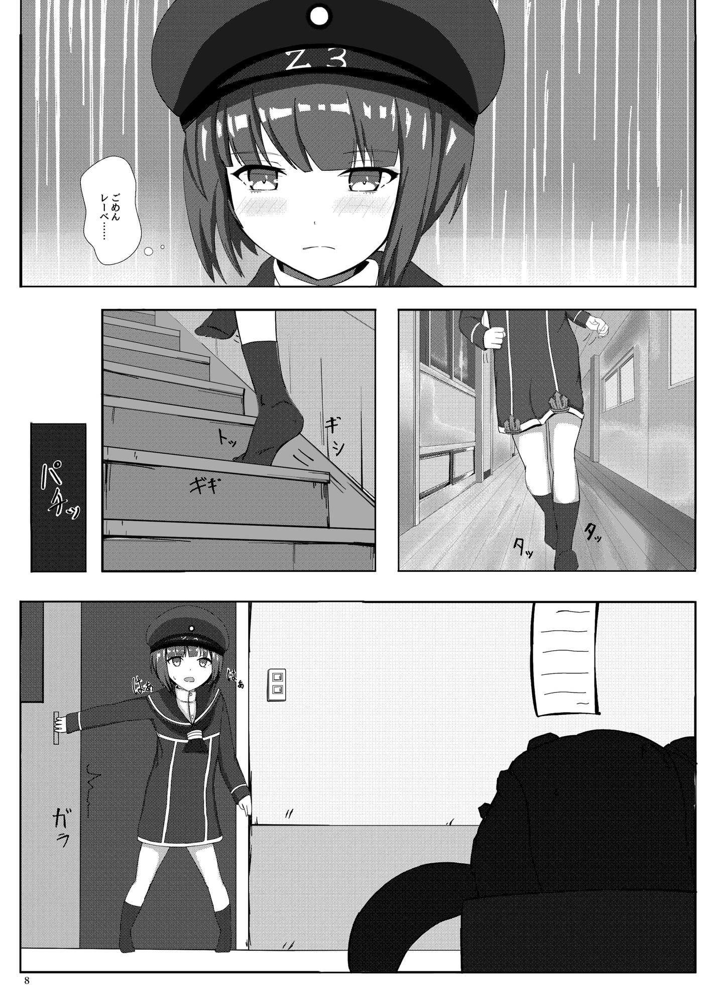 実はそんなにキライじゃない