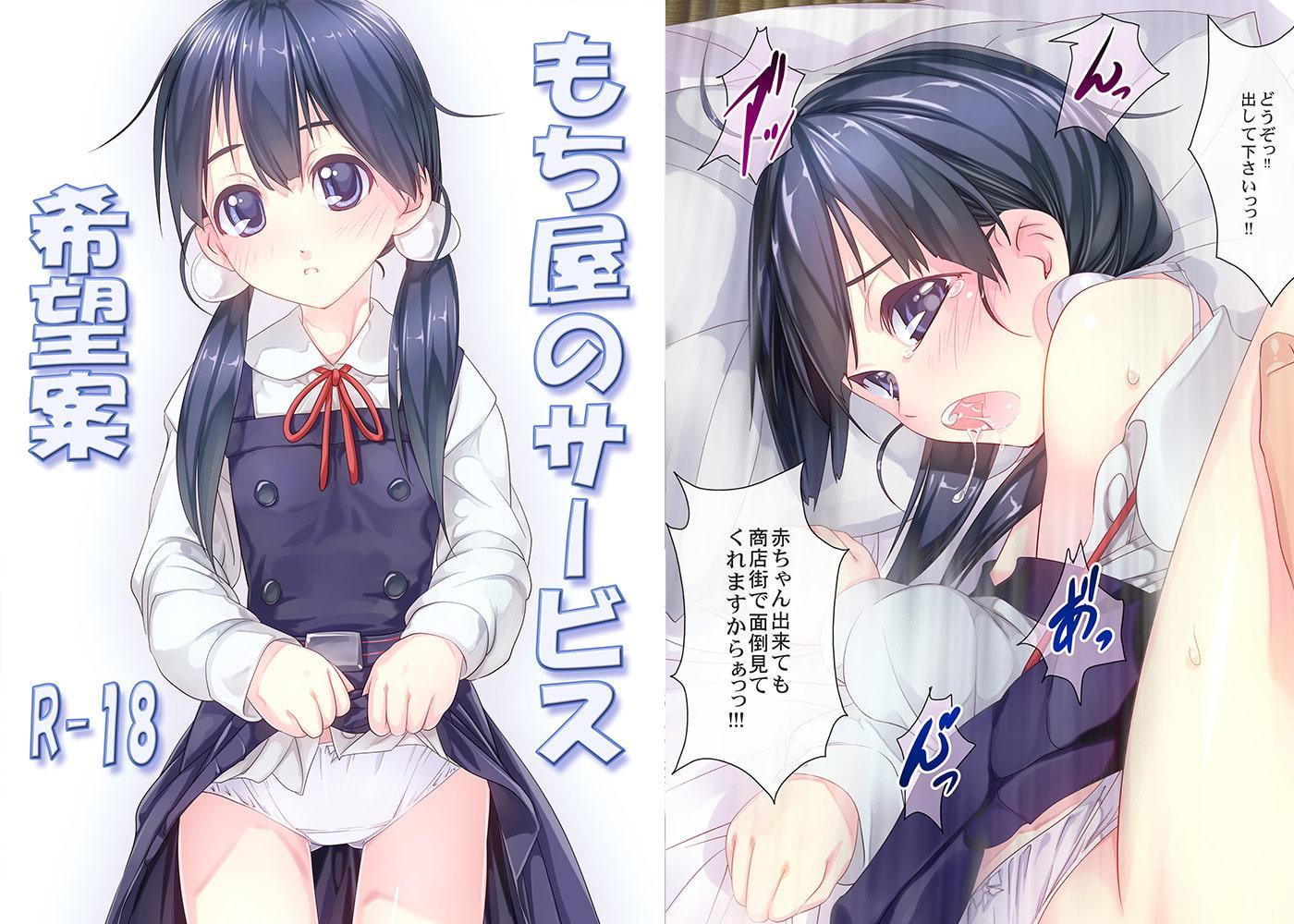 旧作同人誌8冊セット