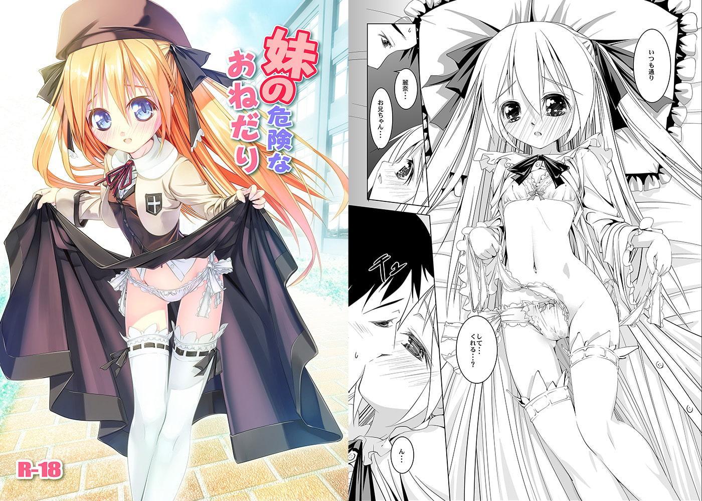 旧作同人誌8冊セット