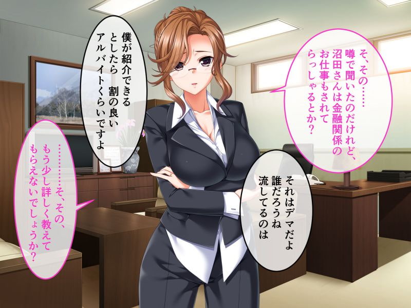 ハメられた人妻弁護士 前編 ～冤罪なのに…AV撮影強制執行～