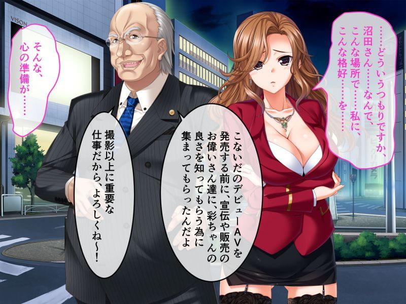 ハメられた人妻弁護士 後編 ～カメラの前で寝取られ堕胎宣言～