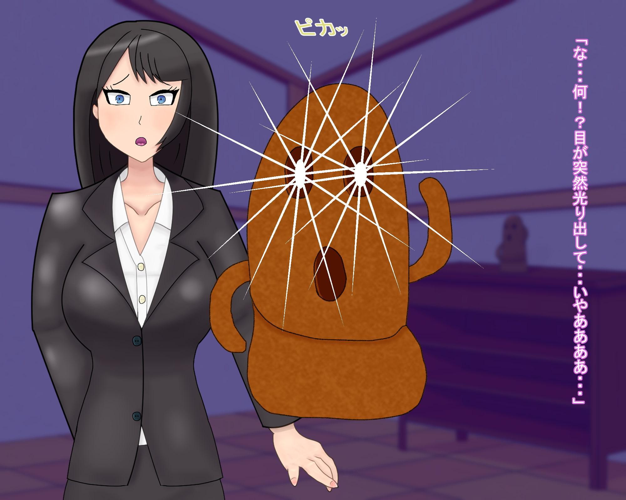 恐怖の状態変化学園～女教師編