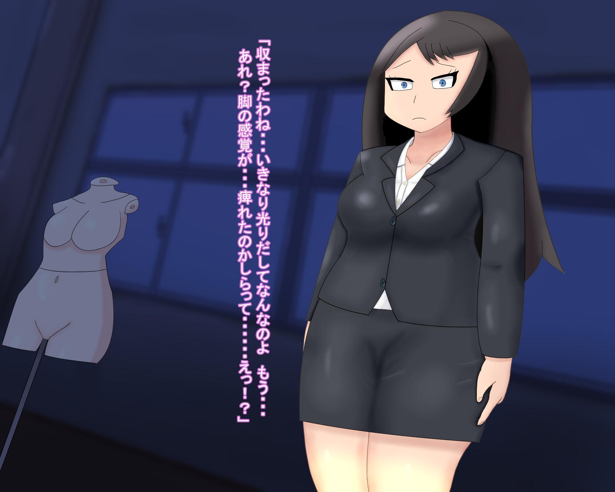 恐怖の状態変化学園～女教師編