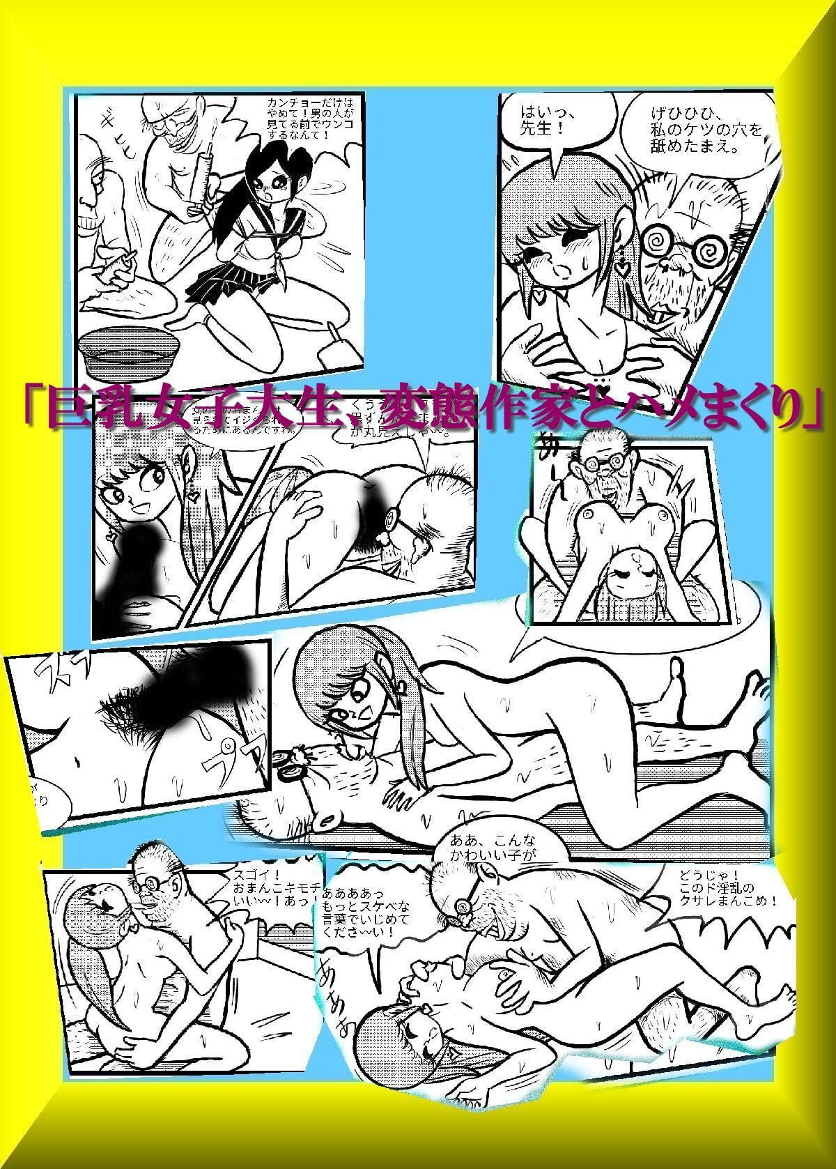 sideBEE 総集編+α