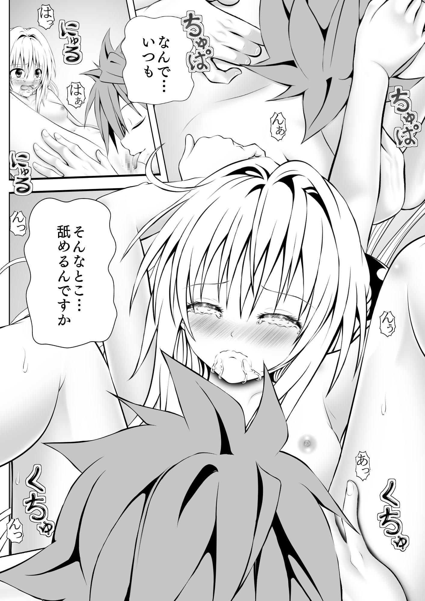 あらぶる〜昂る殺し屋〜