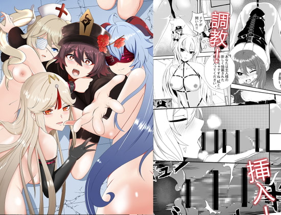 胡桃はプレイヤーの性玩具です