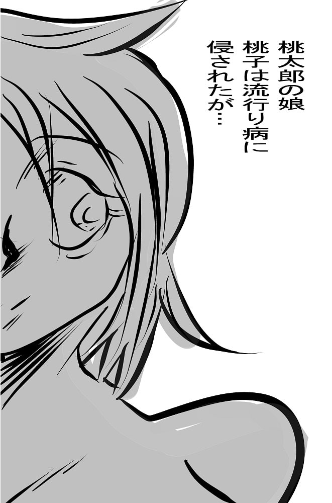 ゴールドマウンテンサド