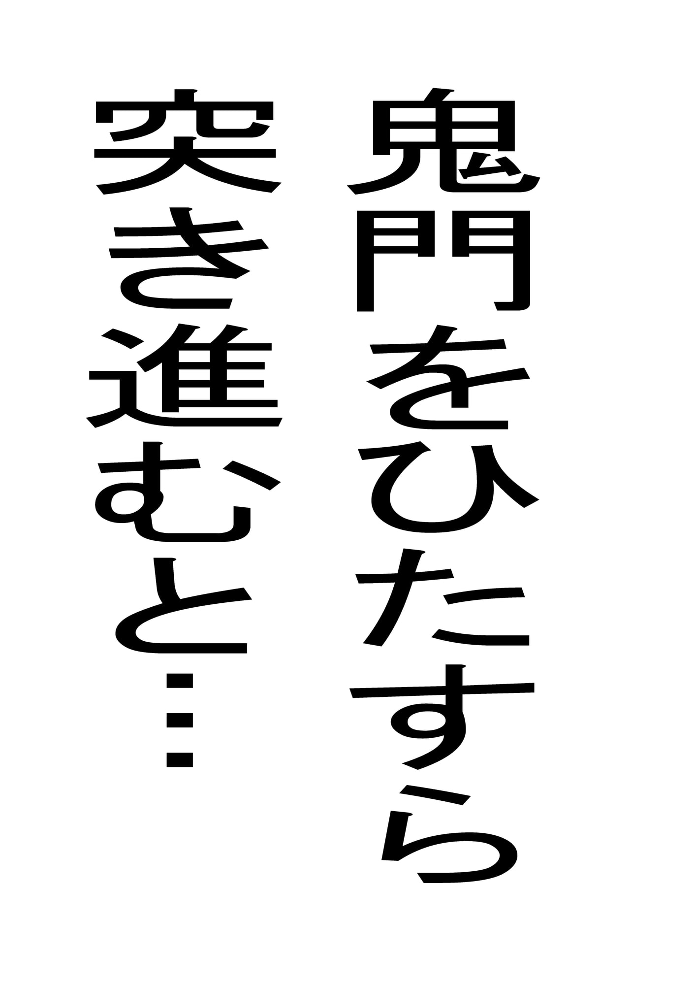 ゴールドマウンテンサド