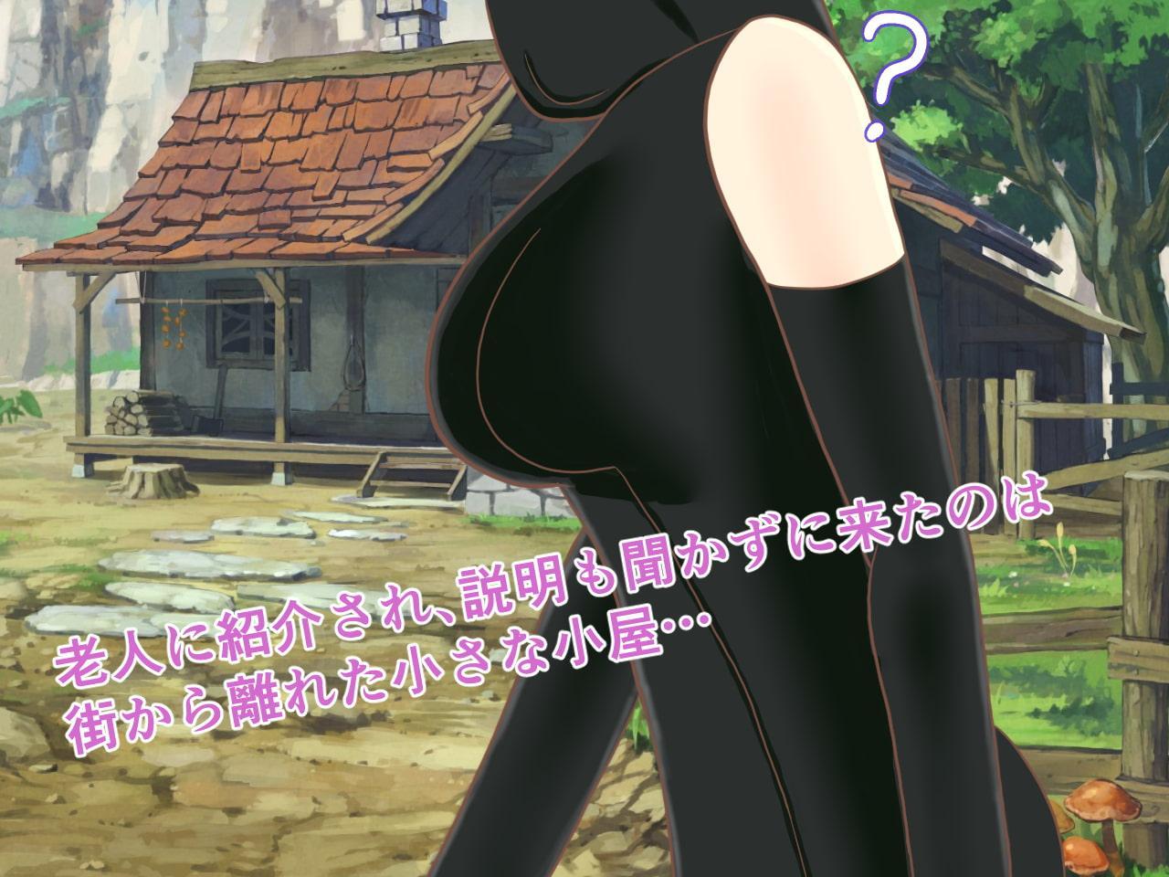 間違えて邪教に就職したシスター!!! ～入信の儀式編～