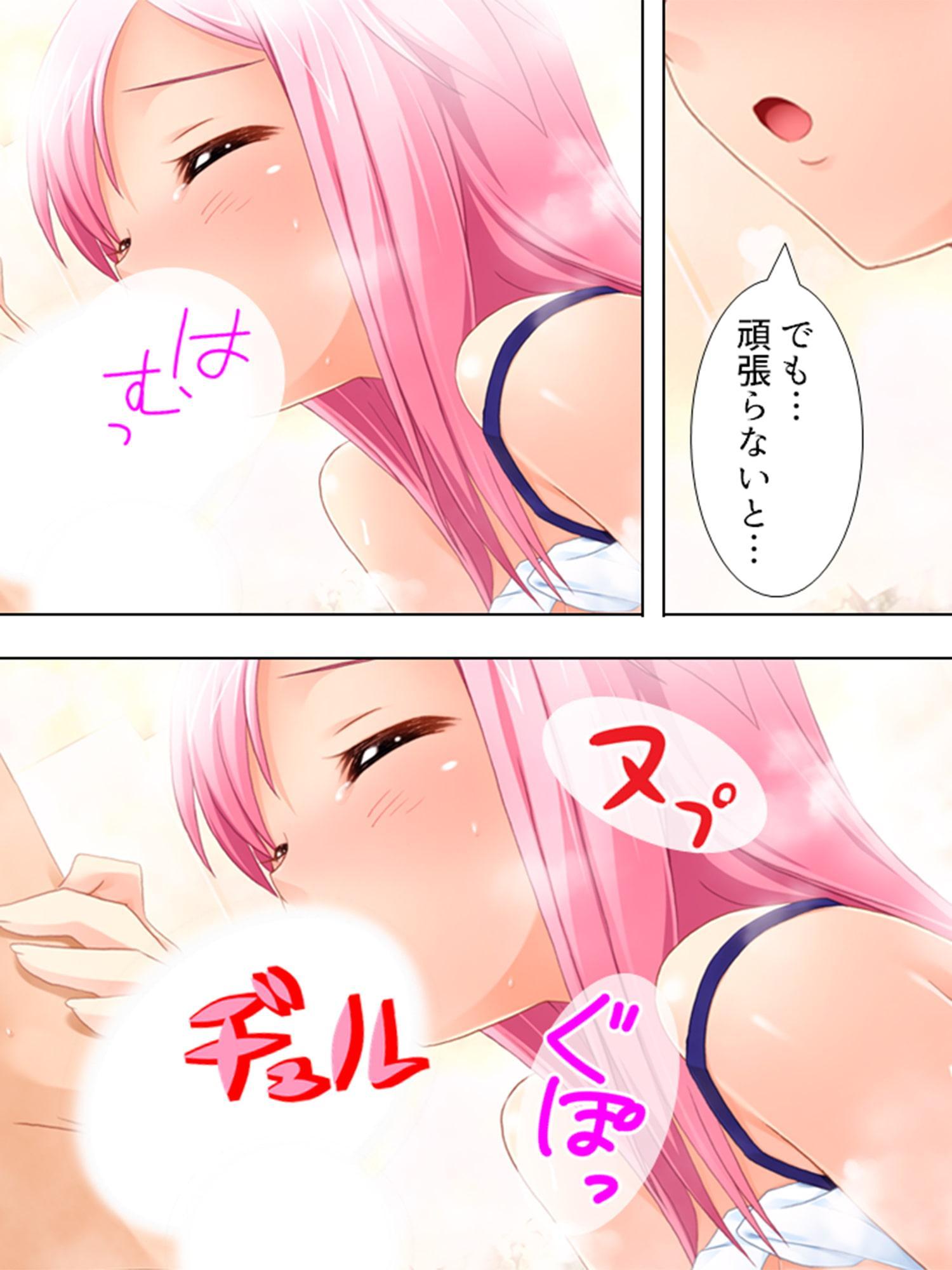 憧れの女優とヤリたい一心でオーディション受けたら… 下