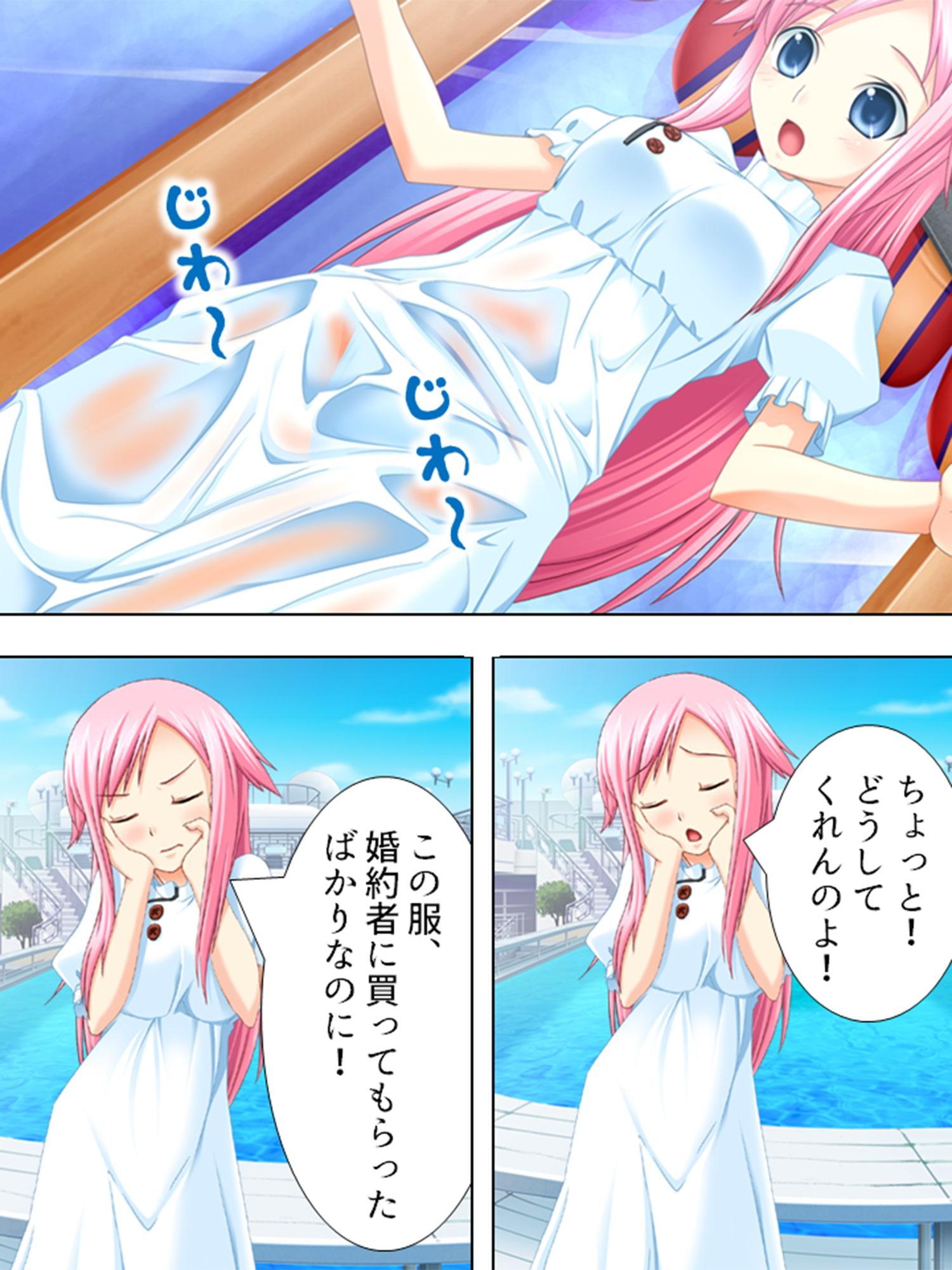 憧れの女優とヤリたい一心でオーディション受けたら… 下