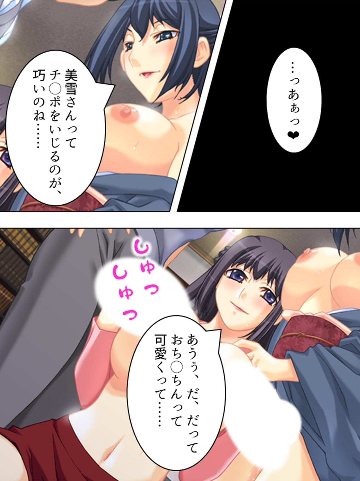 ダメ男応援隊!人妻マ●コで成り上がり 6巻