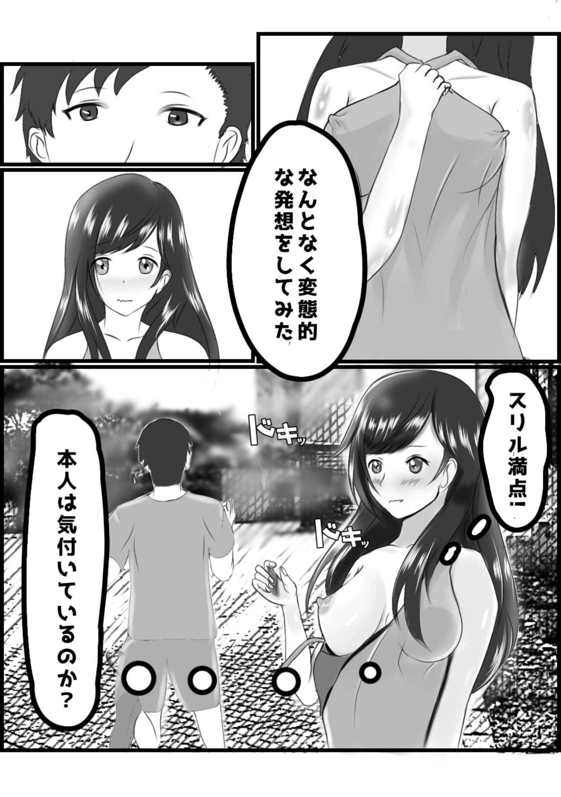 信じられないほどスリリングな展示会体験