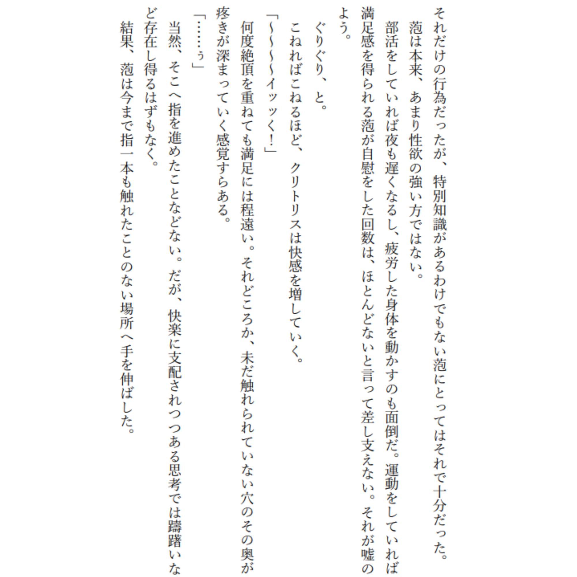 八月七十一日のこと