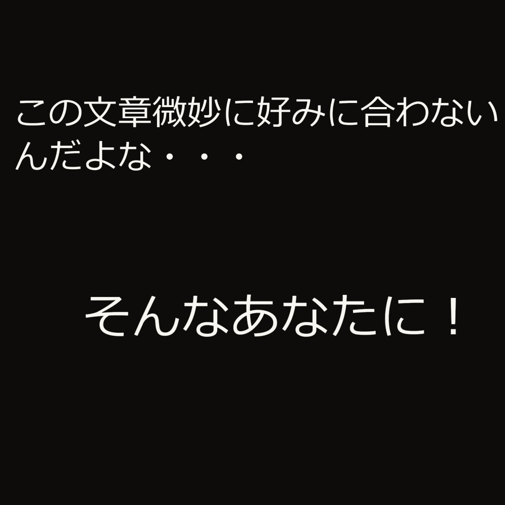 八月七十一日のこと