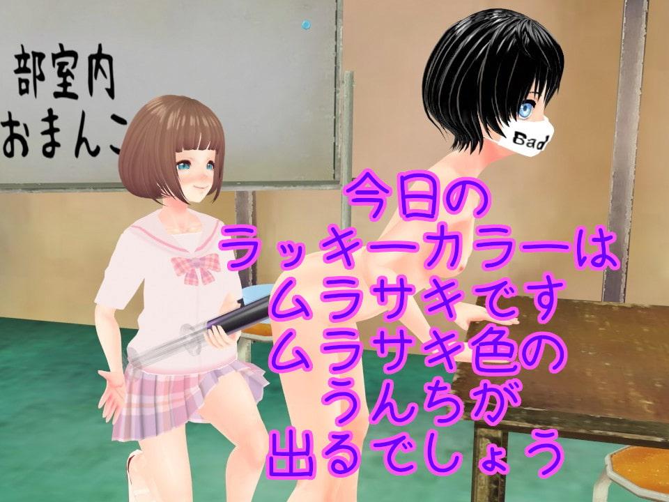 ふたなりレズッ娘ラブラブでかちんこ