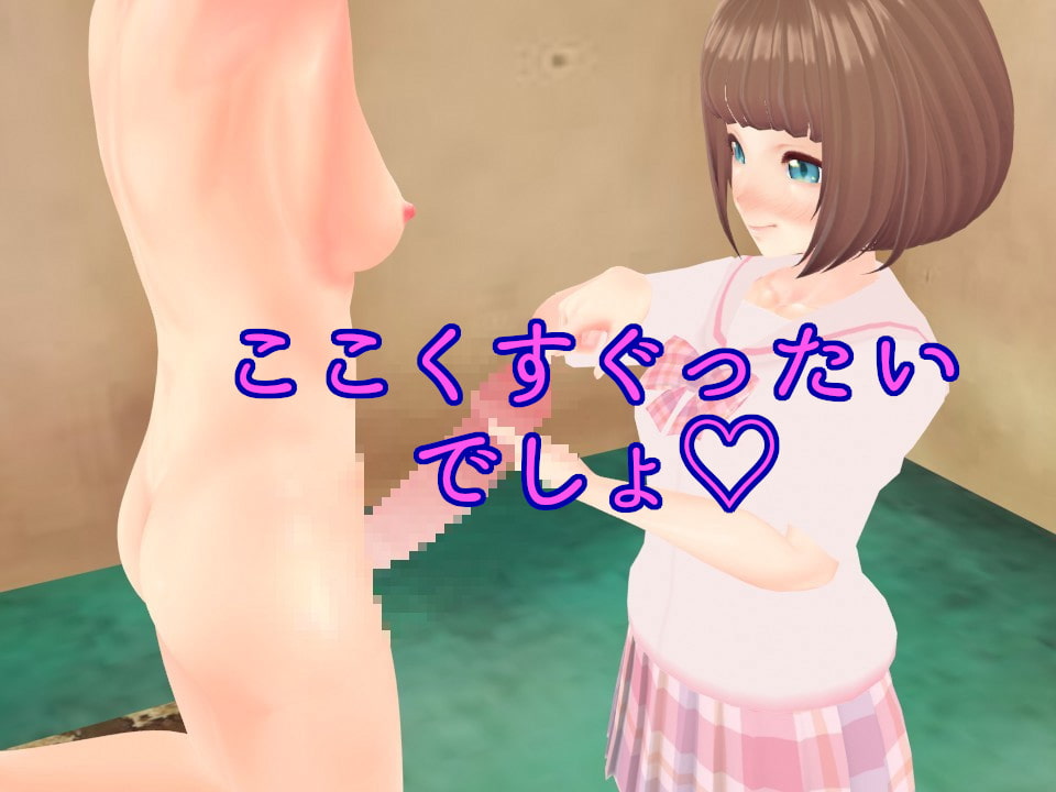 ふたなりレズッ娘ラブラブでかちんこ