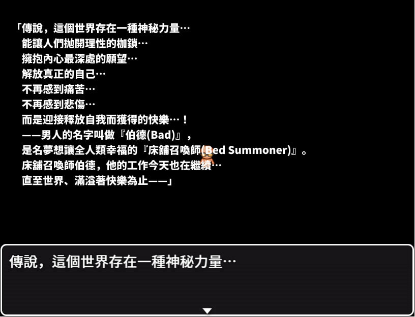 人妻與床與內射