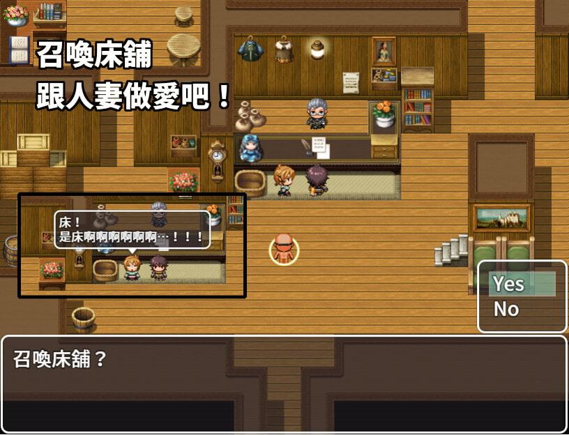 人妻與床與內射