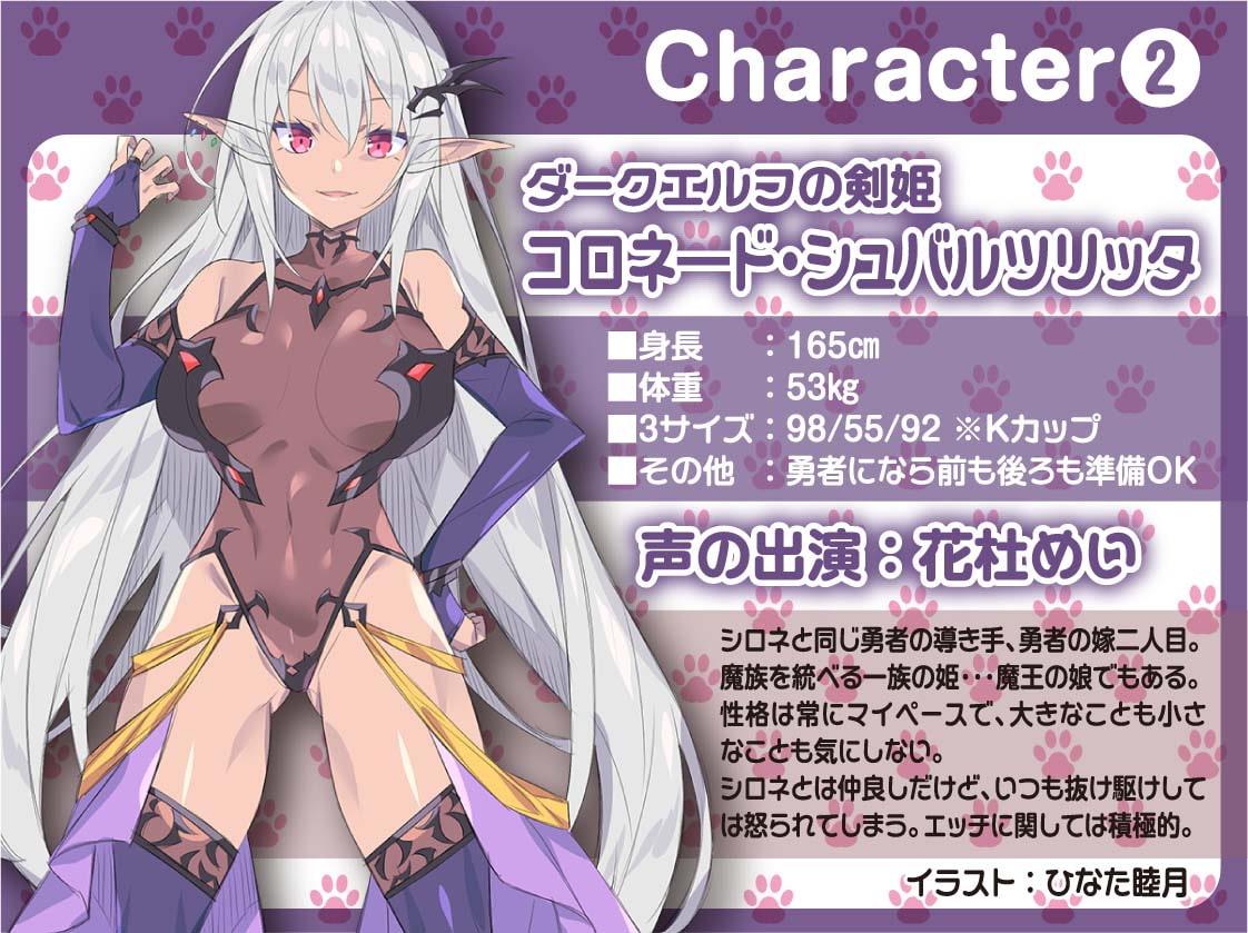 異世界に転生したけど、お供のエルフたちがエロくて冒険とかムリすぎる?!