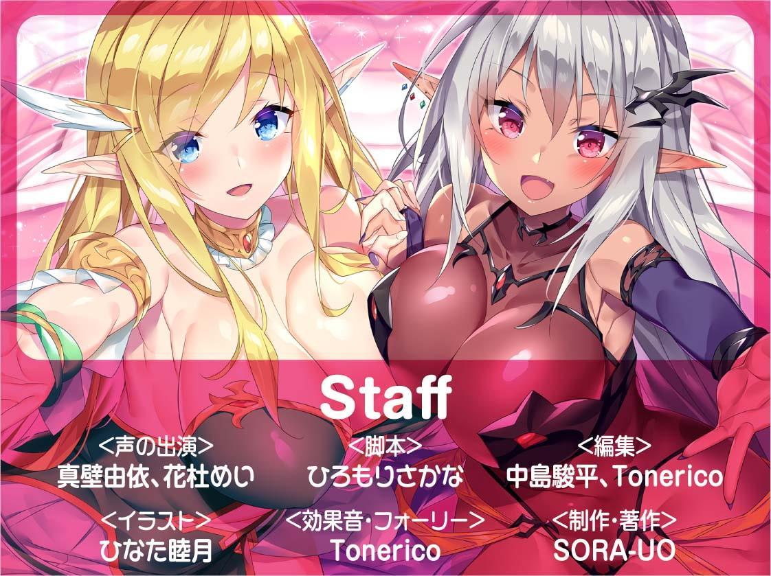 異世界に転生したけど、お供のエルフたちがエロくて冒険とかムリすぎる?!