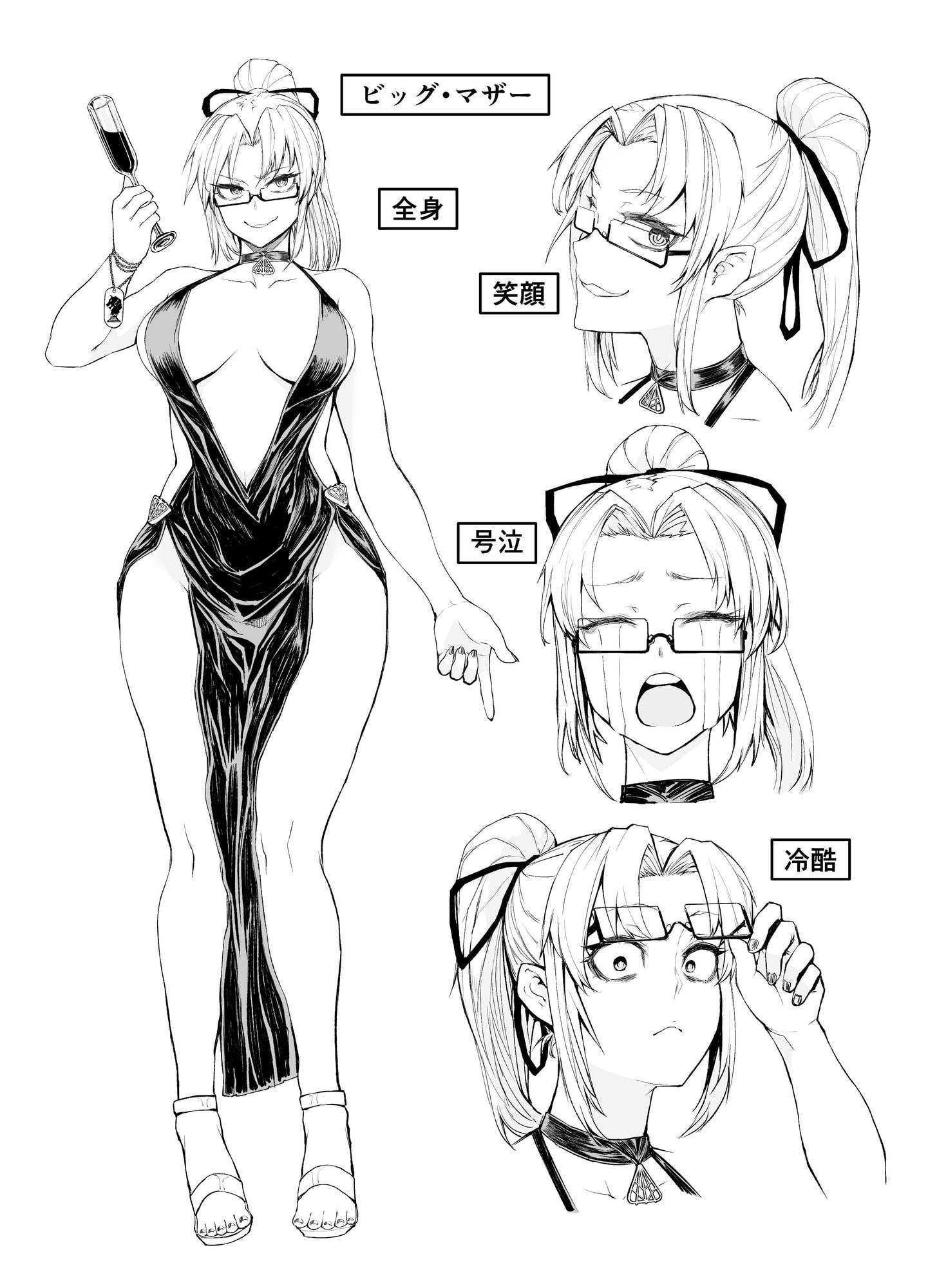 学園大戦ヴァルキリーズ ダークホーム&イルジオン ダブルパック