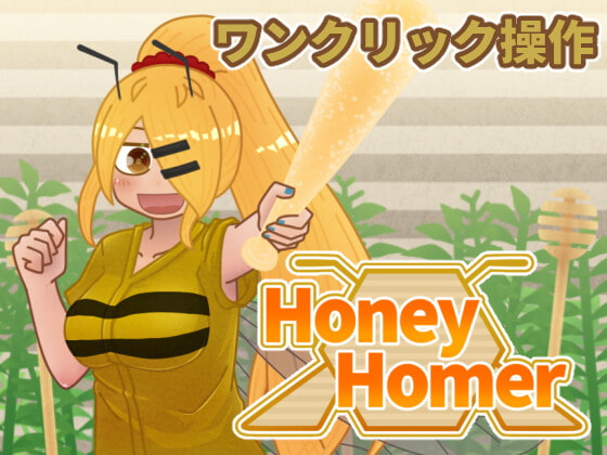 Honey Homer