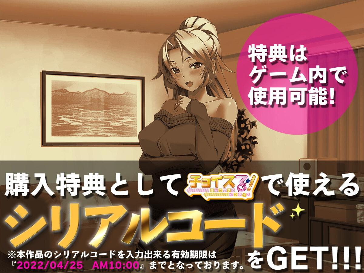 ギャルな彼女は欲求不満