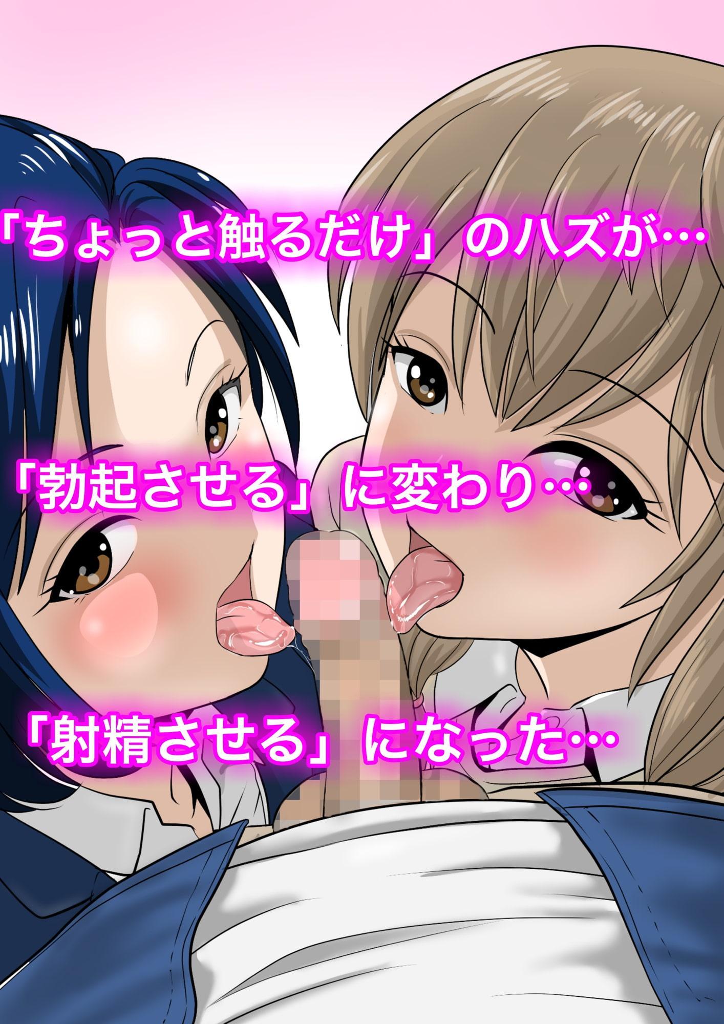 やめろよ!!お～い～っ!!