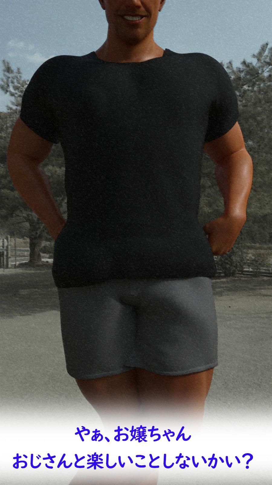 つぼみ狩り日記