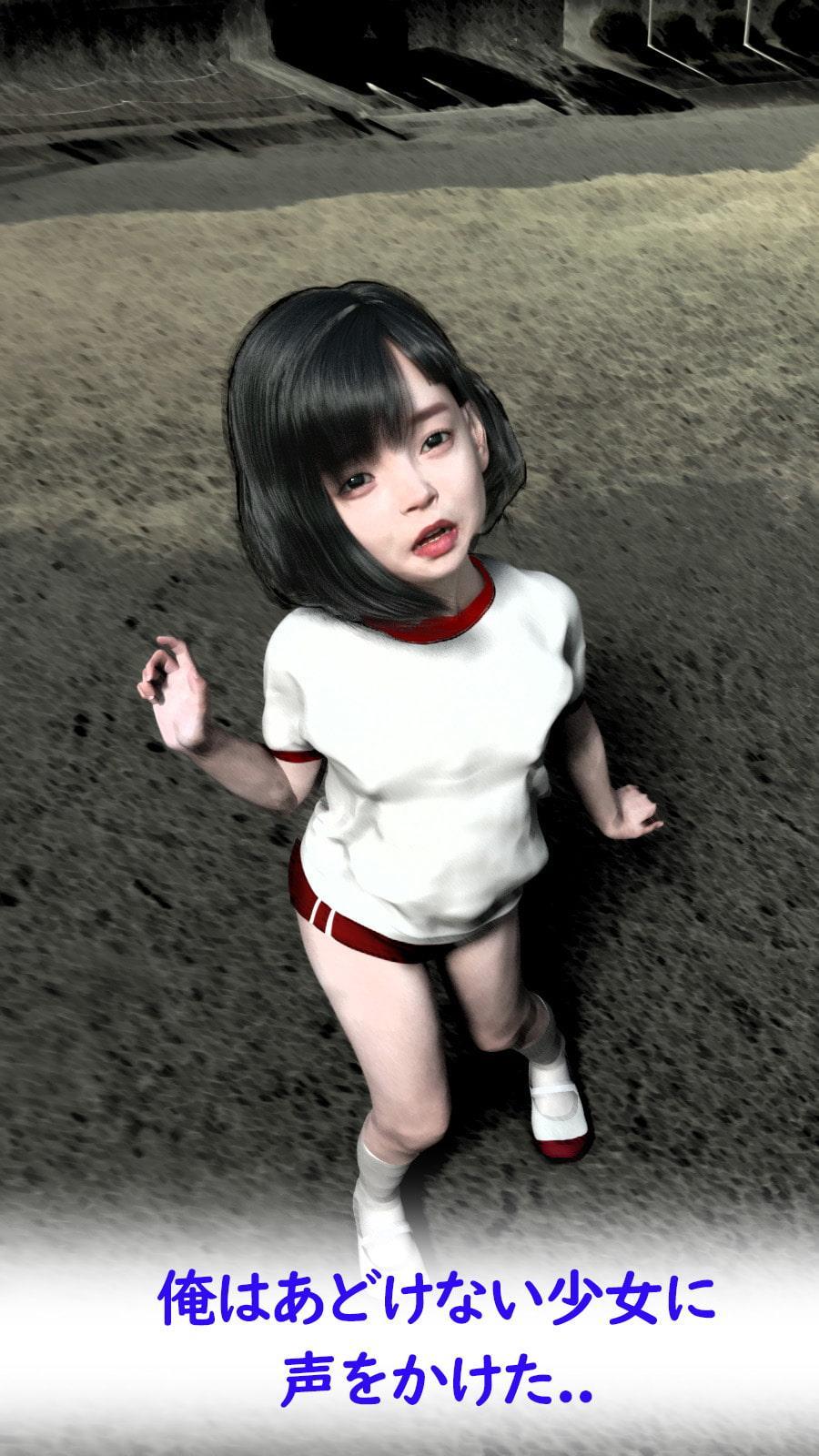 つぼみ狩り日記