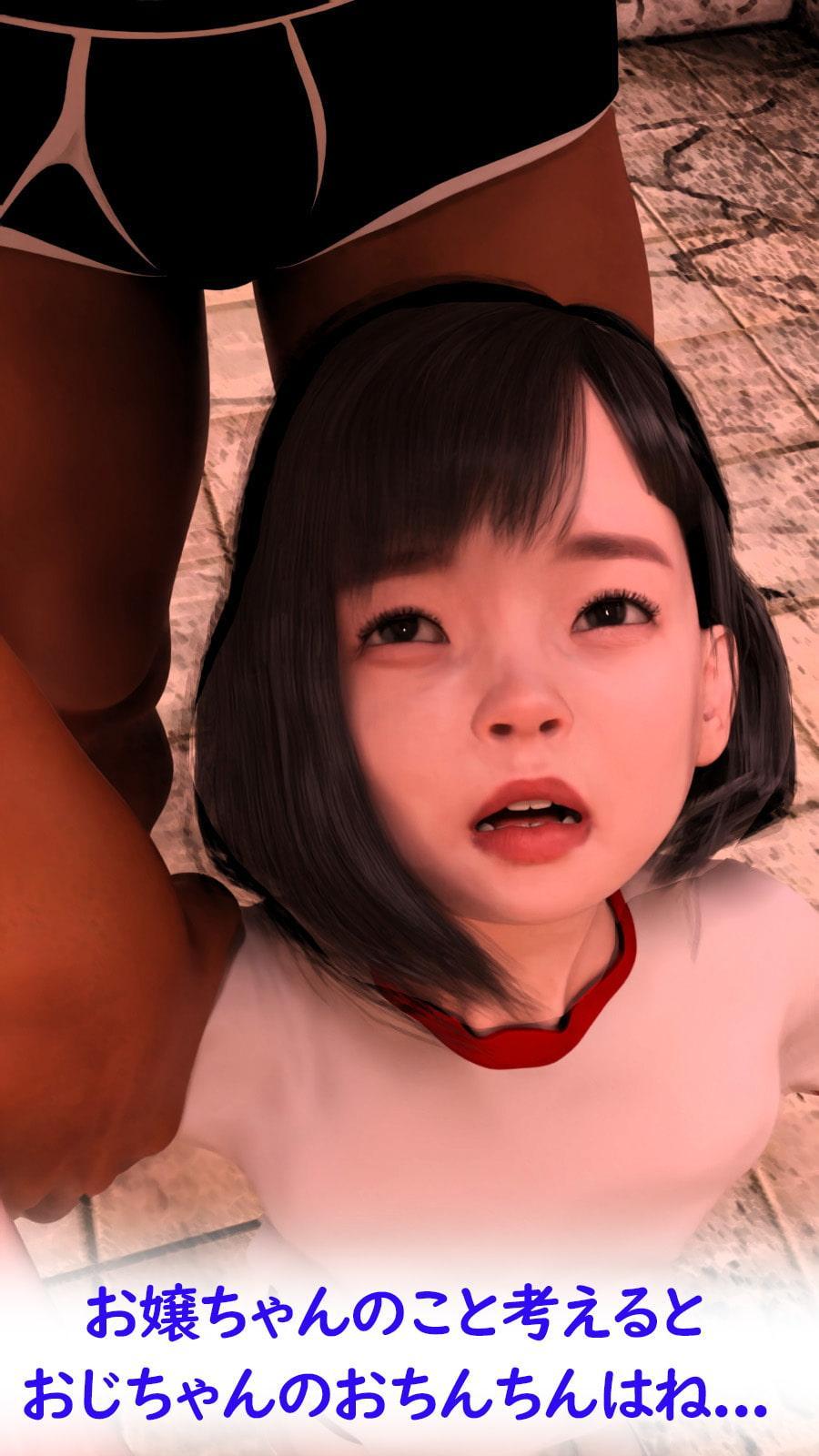 つぼみ狩り日記