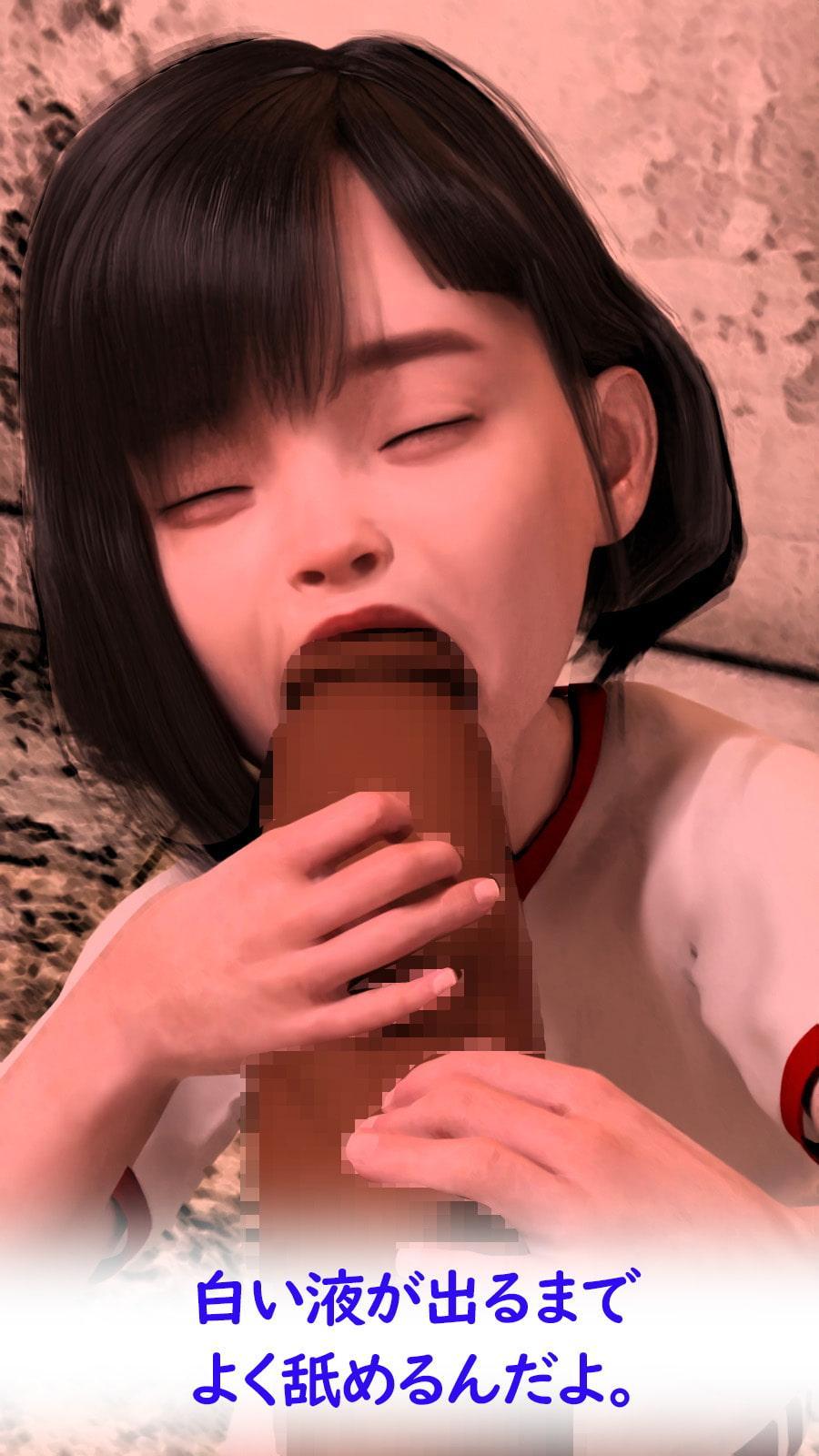 つぼみ狩り日記