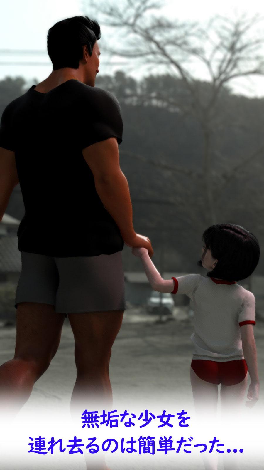 つぼみ狩り日記