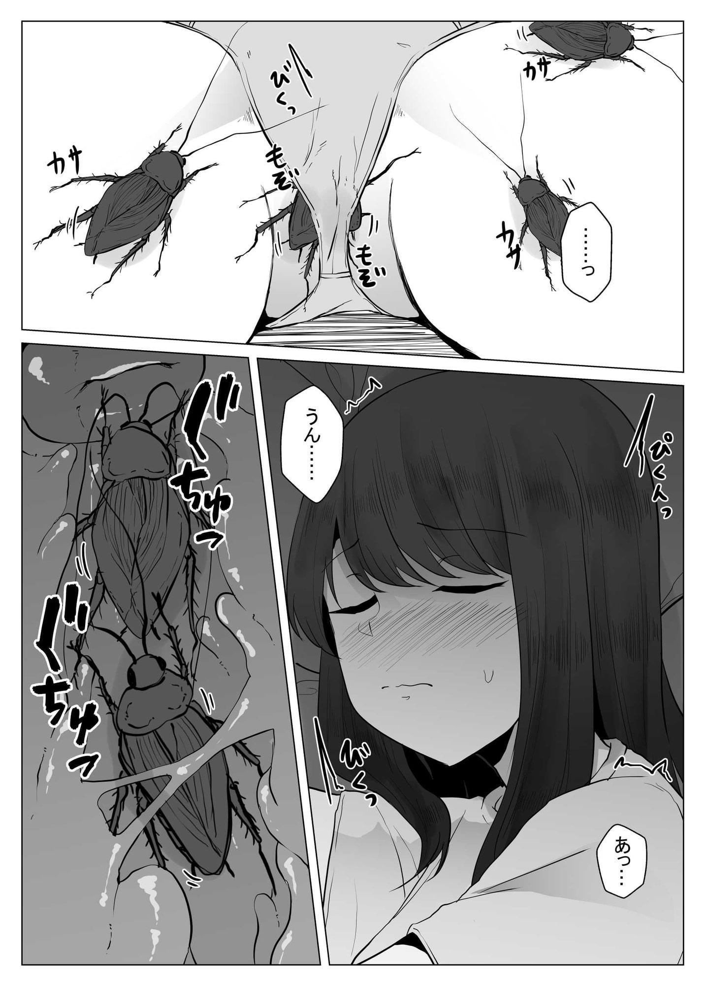 私は此処にいます