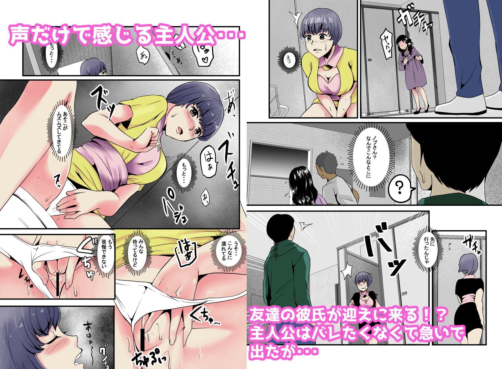 公園のトイレで寝取られ中