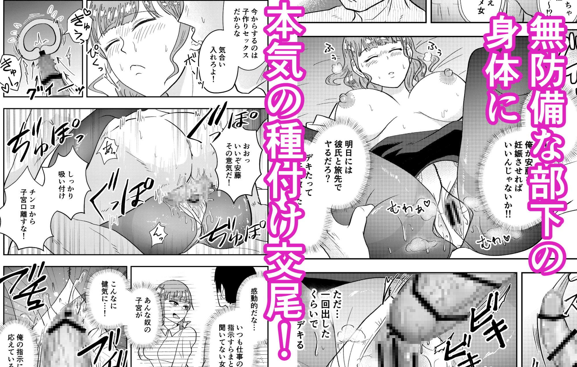 ヤればデキる子